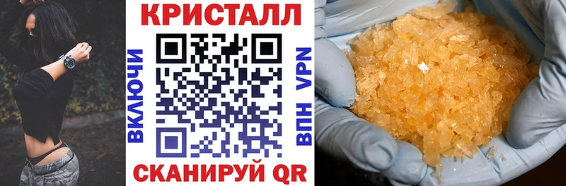 Амфетамин 97%  Монино 