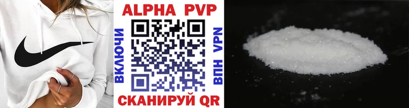 APVP VHQ  даркнет сайт  Монино 
