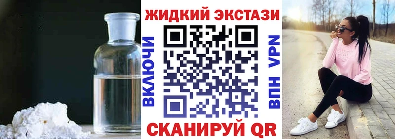 kraken ТОР  shop состав  Бутират бутик  Монино 