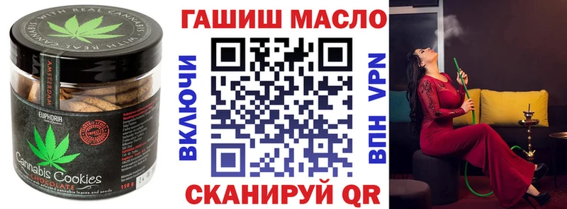 Еда ТГК марихуана  Монино 