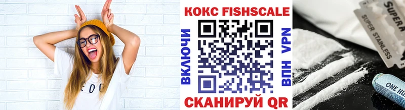 нарко площадка как зайти закладка Монино КОКАИН 98% mega сайт