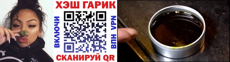 ГАШ Изолятор  Монино 