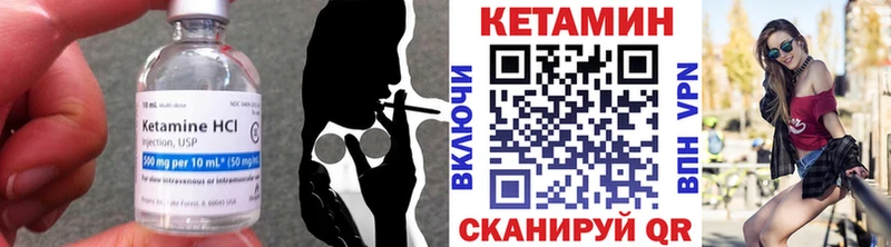 КЕТАМИН ketamine  Монино 