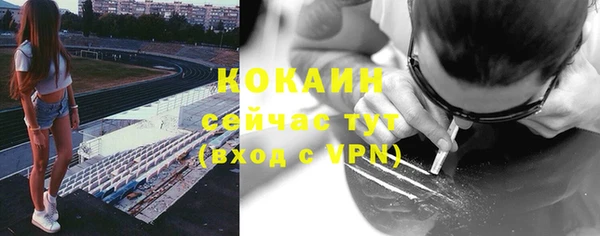 мескалин Абдулино