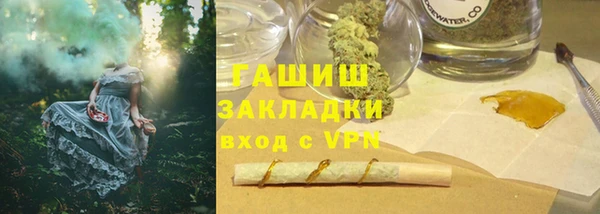 синтетический гашиш Алексеевка