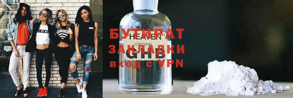 мескалин Абдулино