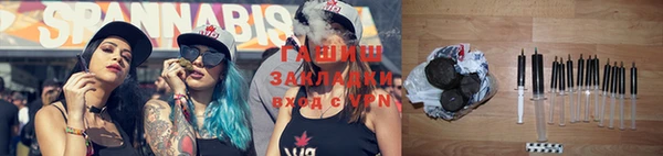 синтетический гашиш Алексеевка