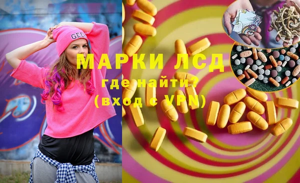 MDMA Алексин