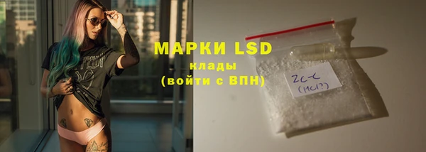 марки lsd Алзамай