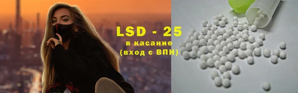 синтетический гашиш Алексеевка