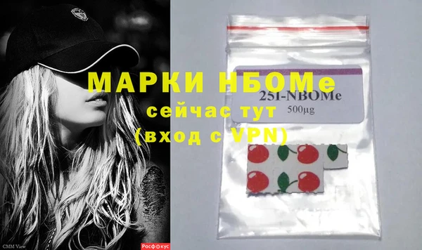MDMA Алексин