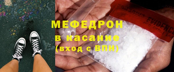 амфетамин Абинск