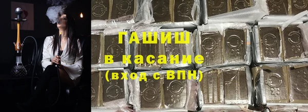 синтетический гашиш Алексеевка