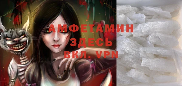 MDMA Алексин