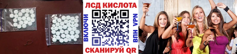 Лсд 25 экстази ecstasy  shop Telegram  Монино 