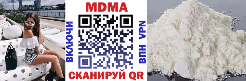МДМА молли  где найти наркотики  Монино 